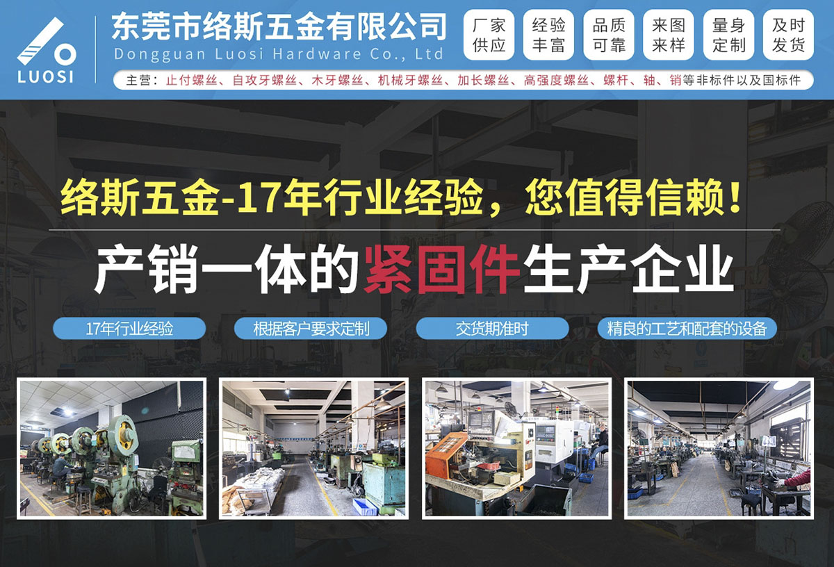 全自動食用油灌裝機