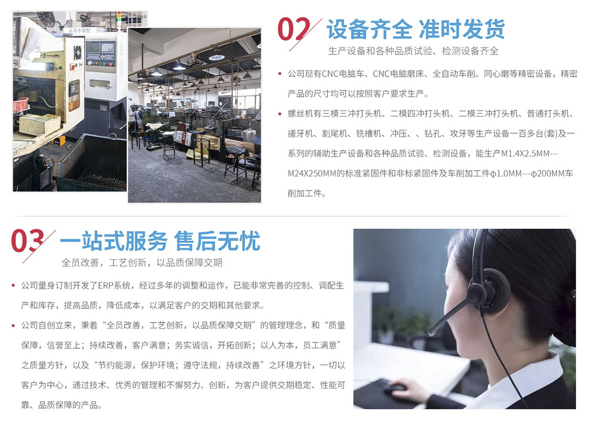 潤滑油專用灌裝機