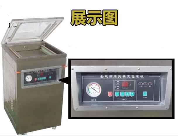 東泰真空包裝機，買的實用，用的安全