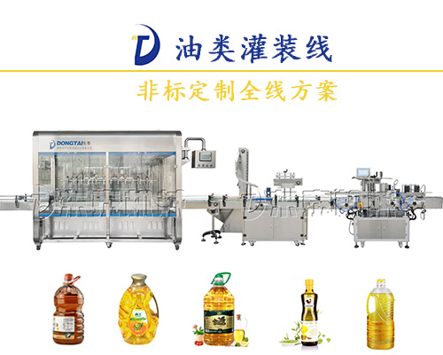 六大性能注入流量計(jì)食用油灌裝機(jī)，讓其工作游刃有余
