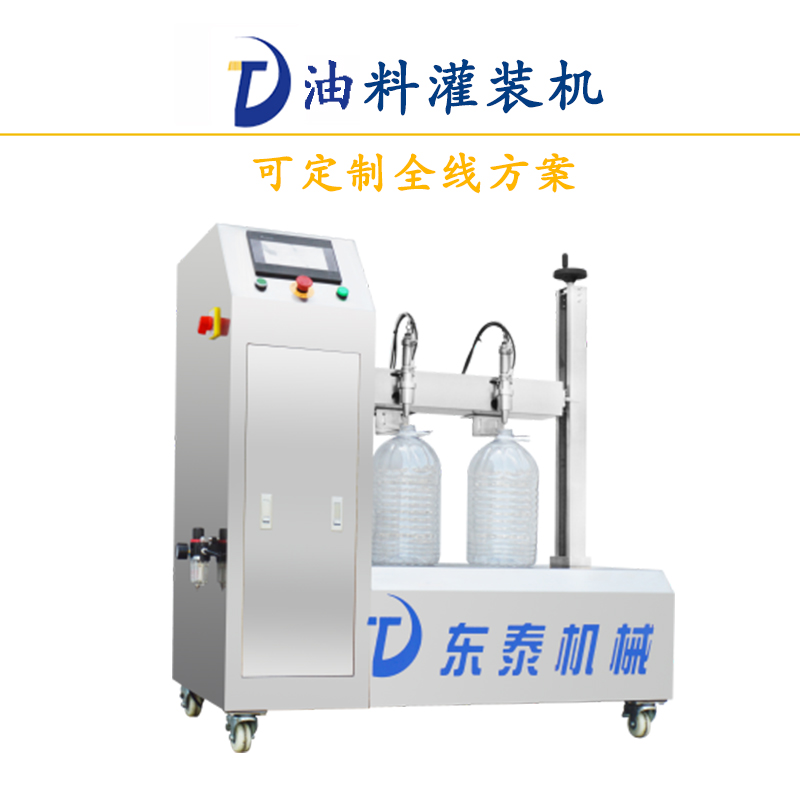 食用油灌裝機(jī)故障維修您找對(duì)廠家了嗎？