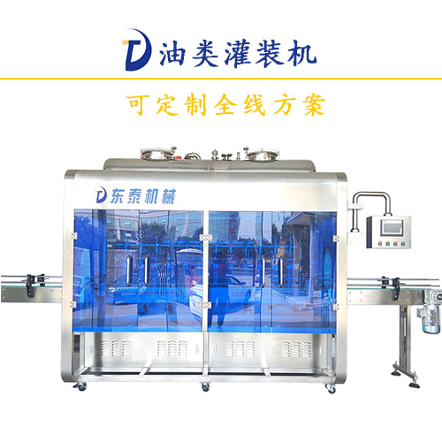 套路深，原來食用油灌裝機(jī)這樣才算安全使用